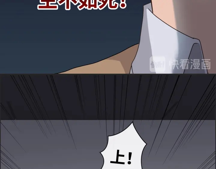 第346话 尹司宸，破门！99