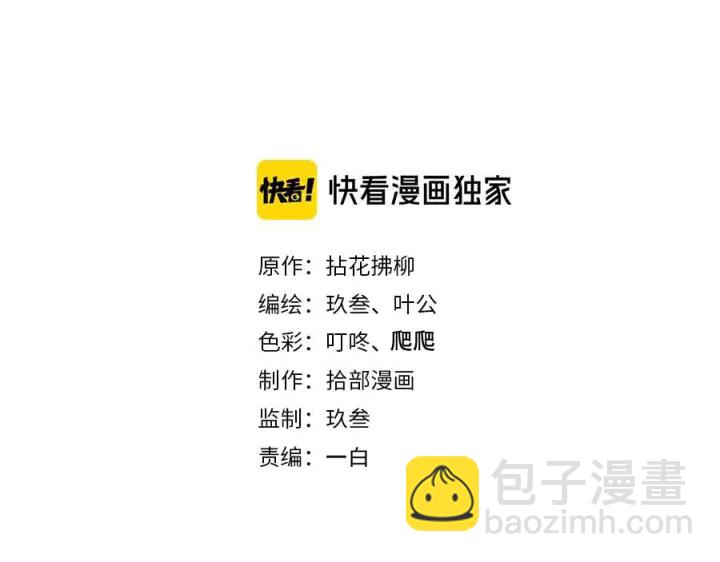 第347话 迟来的报应1