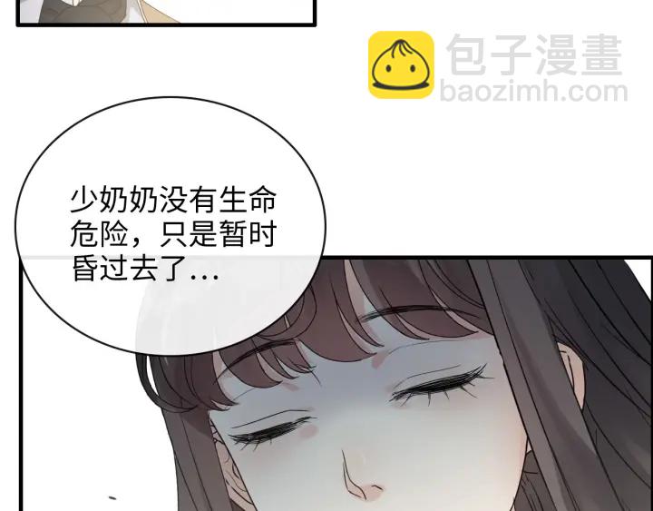 第347话 迟来的报应10