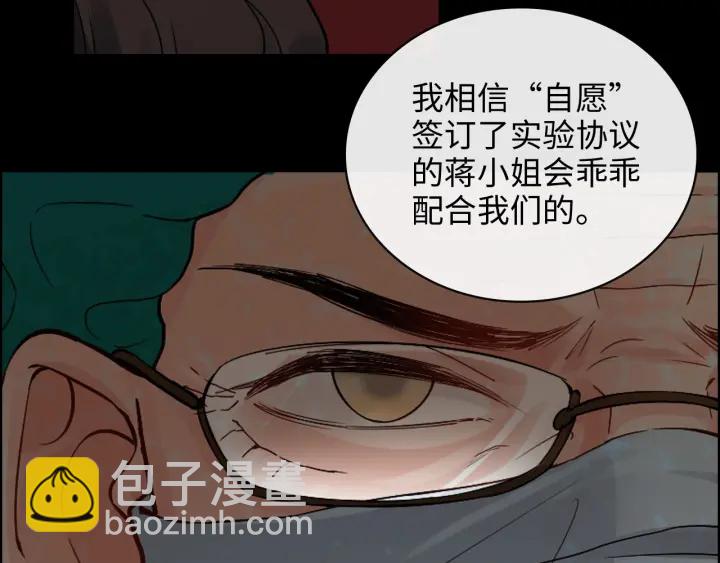 第347话 迟来的报应101