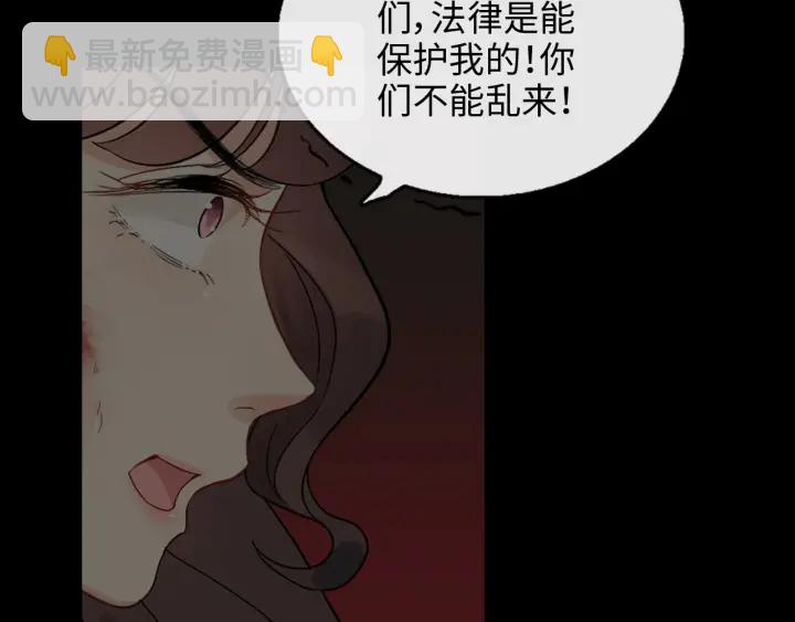 第347话 迟来的报应104
