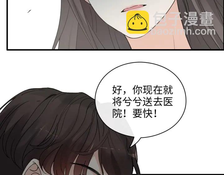 第347话 迟来的报应11