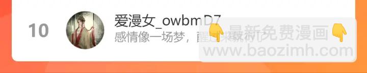 第347话 迟来的报应117