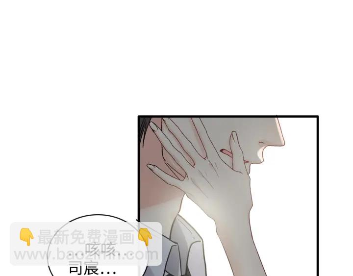 第347话 迟来的报应13