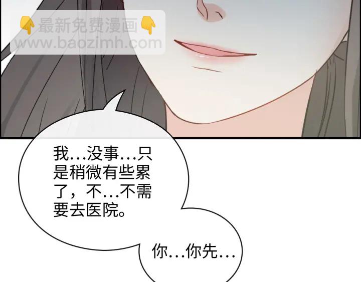 第347话 迟来的报应15