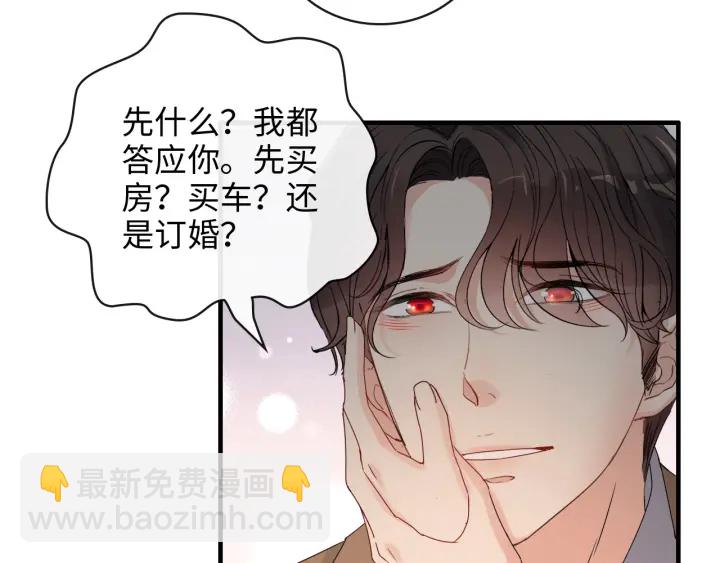 第347话 迟来的报应16