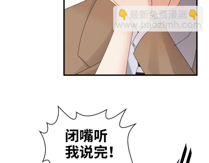 第347话 迟来的报应17