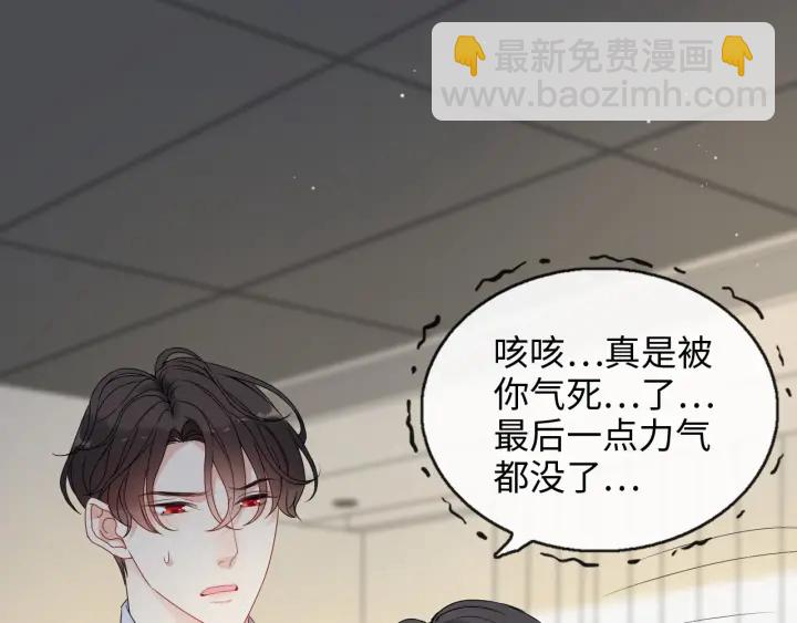 第347话 迟来的报应19