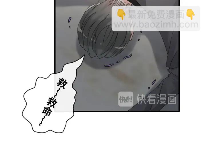 第347话 迟来的报应22