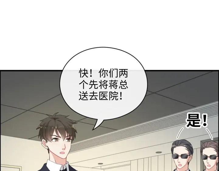 第347话 迟来的报应23