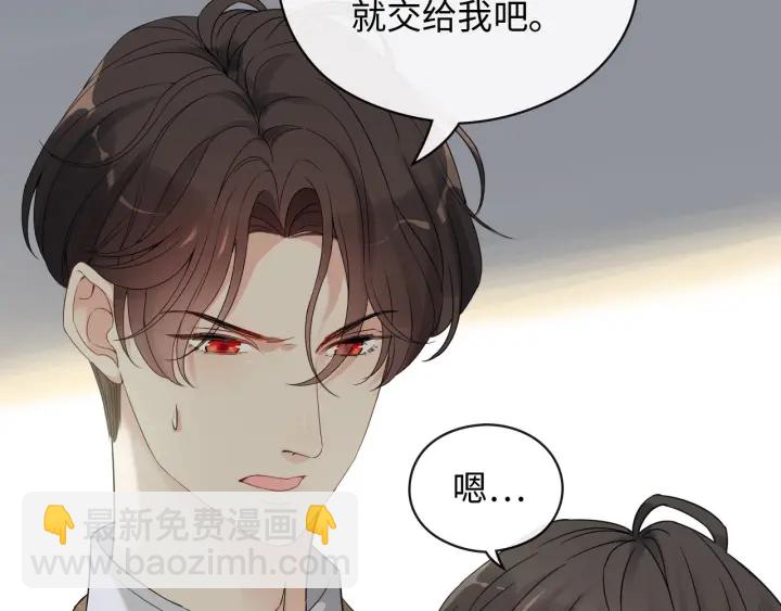 第347话 迟来的报应25