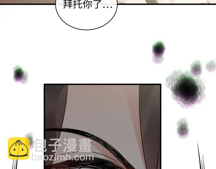 第347话 迟来的报应27