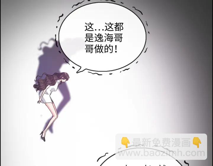 第347话 迟来的报应35