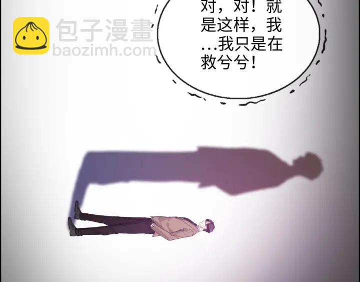 第347话 迟来的报应36