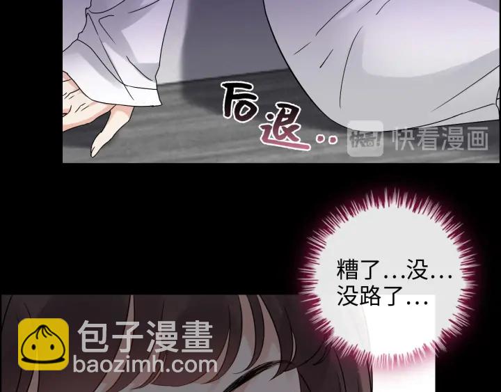 第347话 迟来的报应38