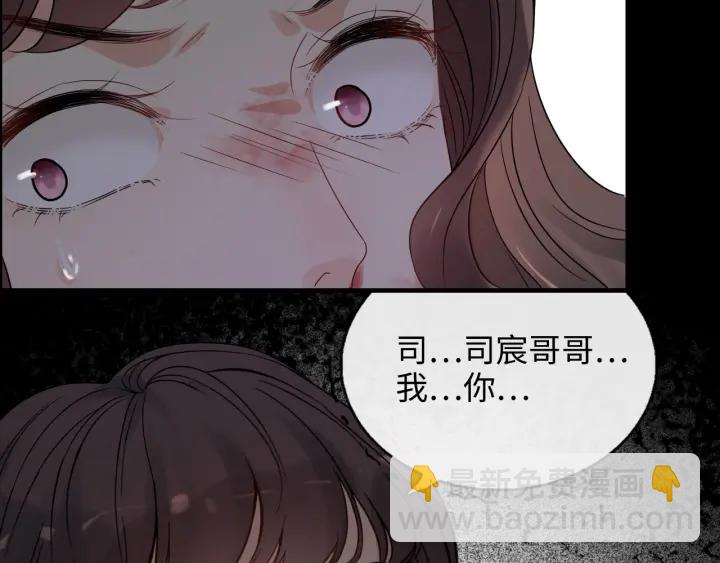第347话 迟来的报应39