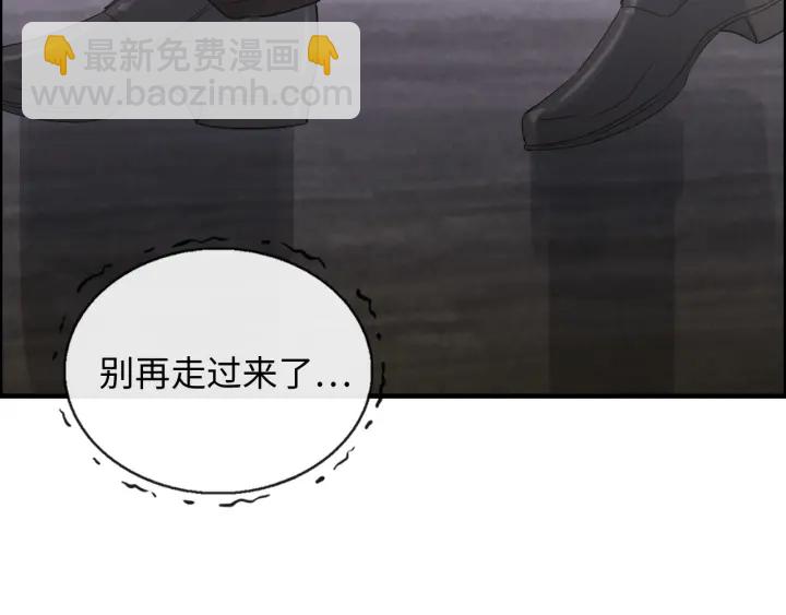 第347话 迟来的报应42