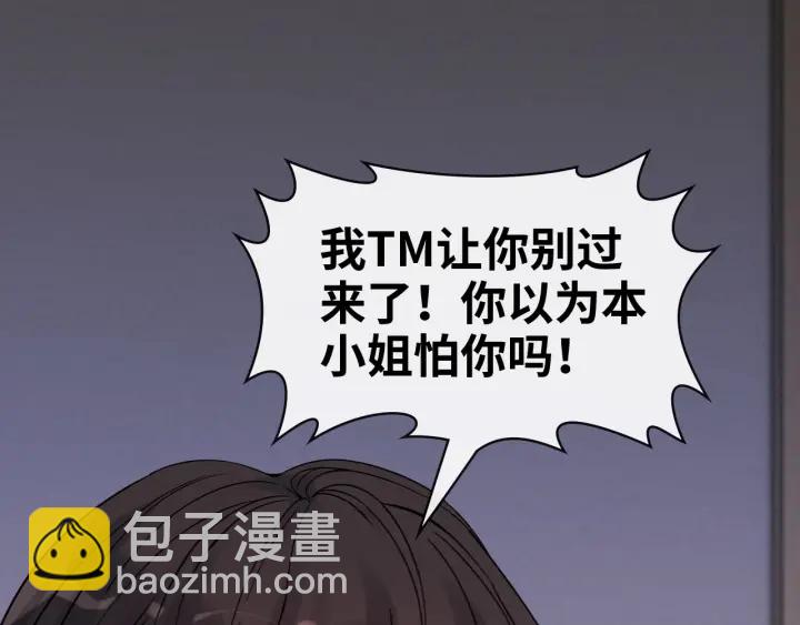 第347话 迟来的报应45