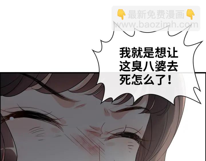 第347话 迟来的报应48