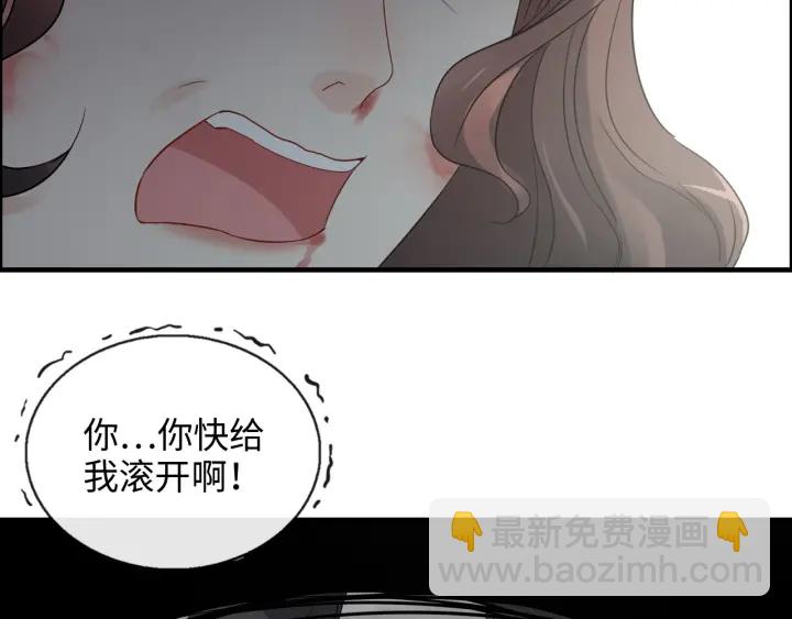第347话 迟来的报应49