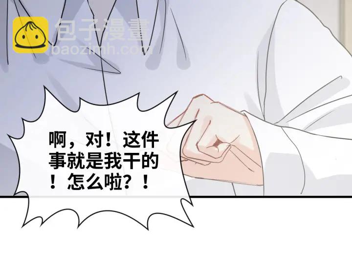 第347话 迟来的报应51