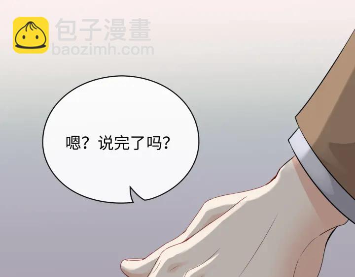 第347话 迟来的报应55