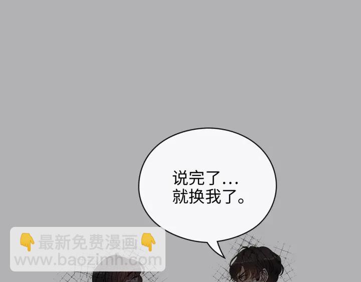 第347话 迟来的报应57