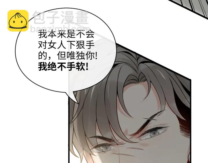 第347话 迟来的报应6