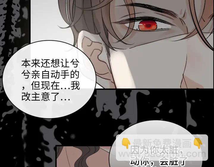 第347话 迟来的报应60