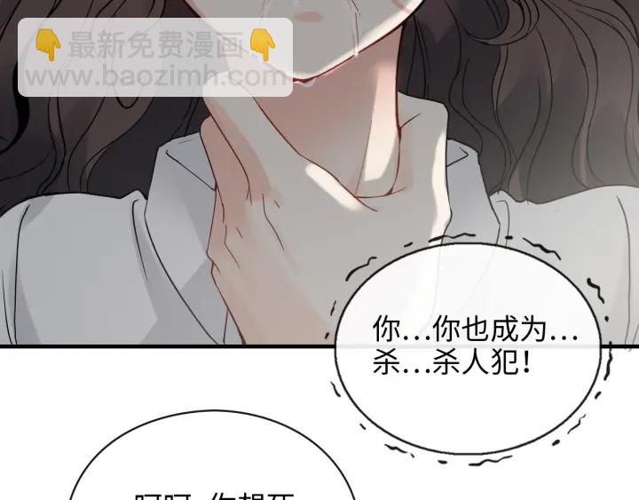 第347话 迟来的报应63