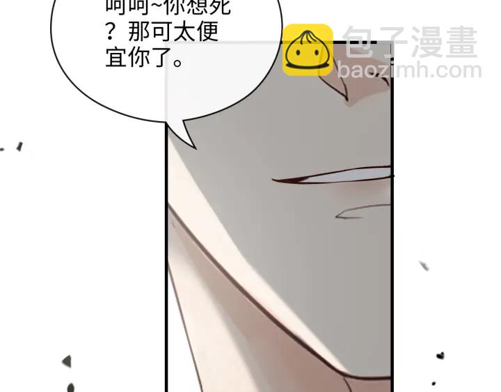 第347话 迟来的报应64