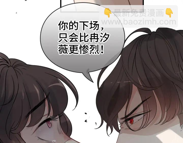 第347话 迟来的报应65