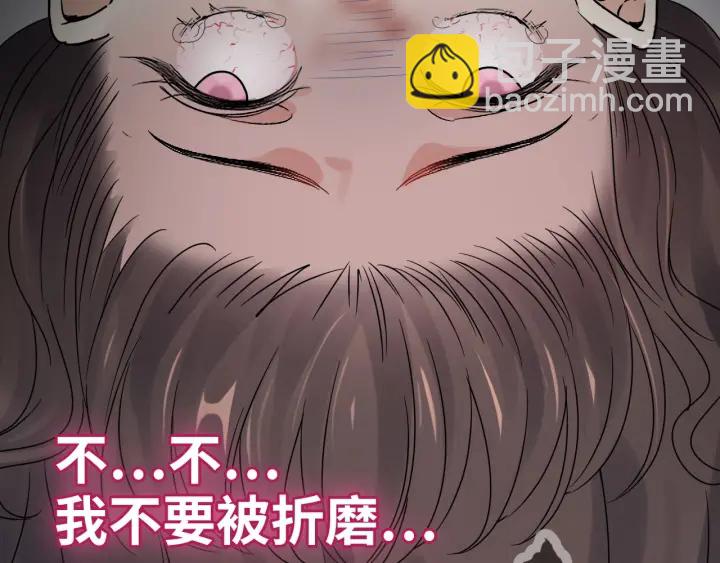 第347话 迟来的报应68