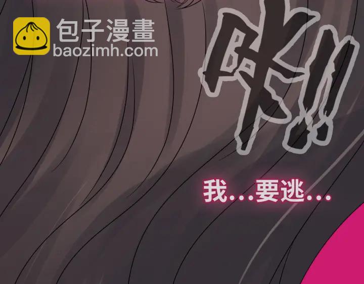 第347话 迟来的报应69