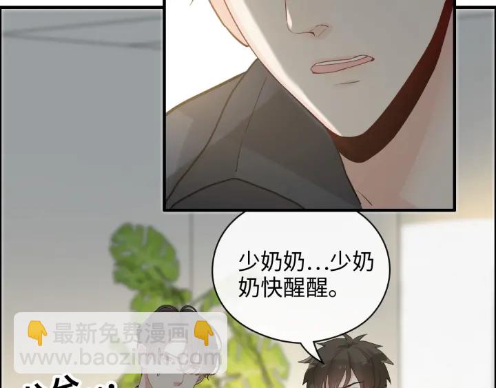 第347话 迟来的报应7