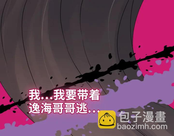 第347话 迟来的报应70