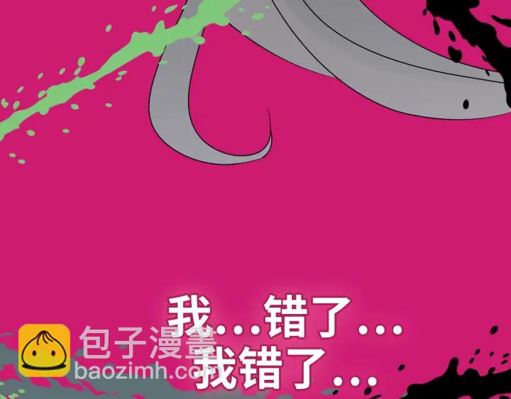 第347话 迟来的报应73