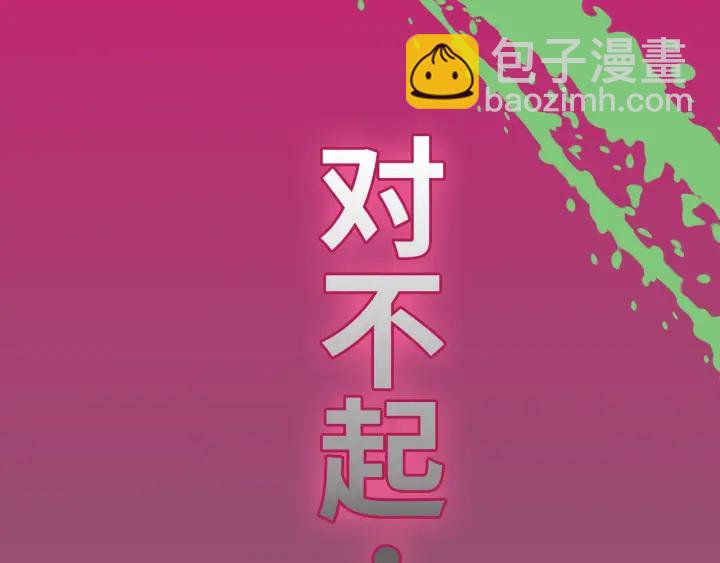 第347话 迟来的报应75