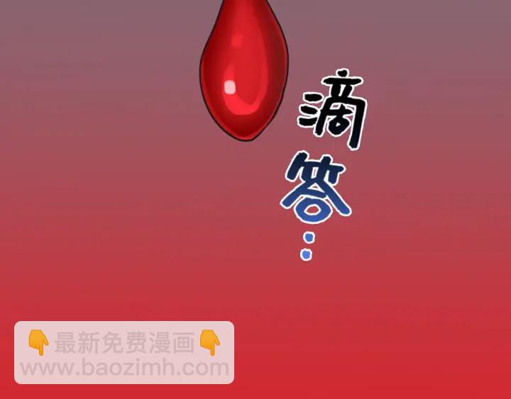 第347话 迟来的报应78