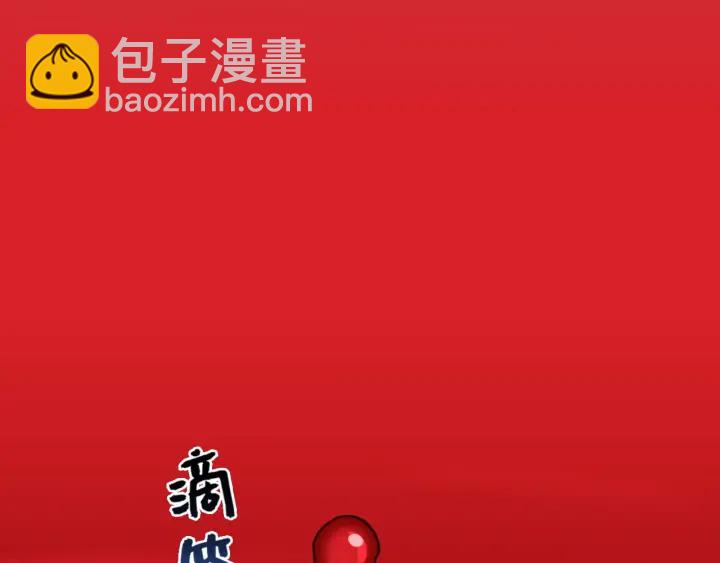第347话 迟来的报应79