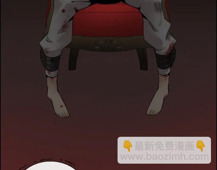 第347话 迟来的报应84
