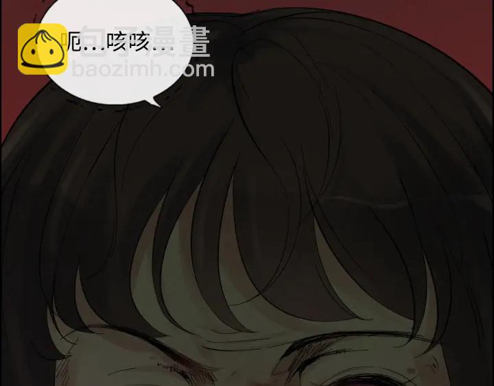 第347话 迟来的报应85