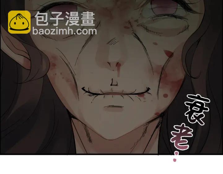 第347话 迟来的报应86