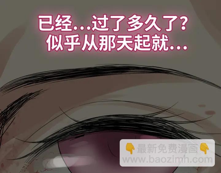 第347话 迟来的报应87