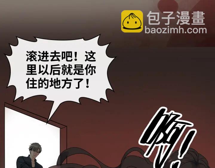 第347话 迟来的报应89