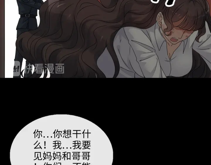 第347话 迟来的报应90