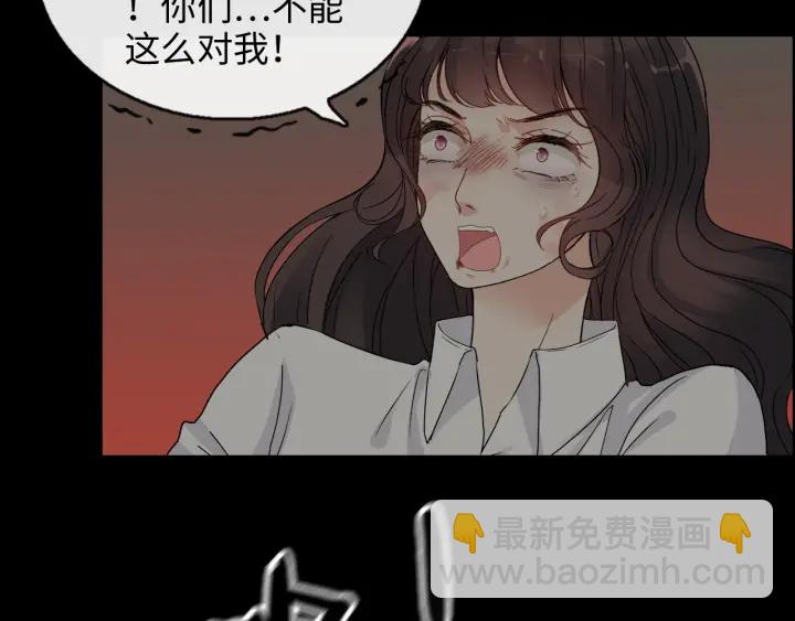 第347话 迟来的报应91