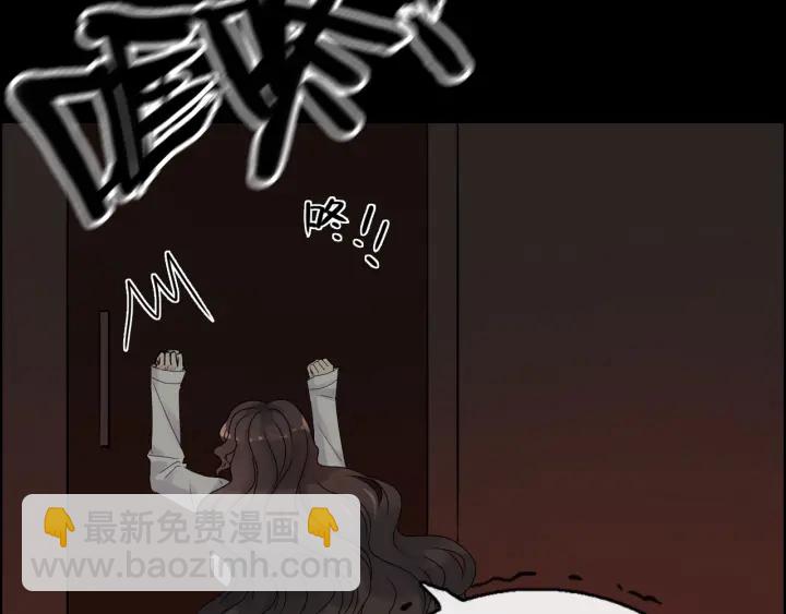 第347话 迟来的报应92