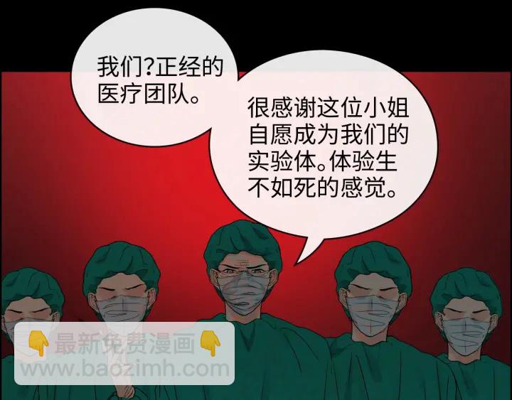 第347话 迟来的报应97