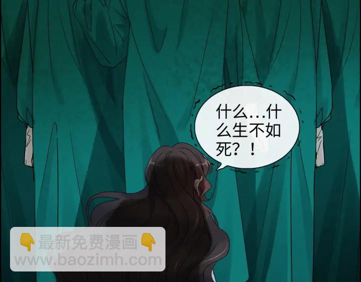 第347话 迟来的报应98